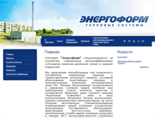 Tablet Screenshot of energoform.com